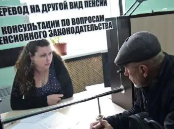 пенсионные накопления россиян заморозили еще на год - Сайт Газеты «Совершенно Секретно»