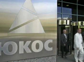 мид рф: гаагский суд принял необъективное решение по юкосу - Сайт Газеты «Совершенно Секретно»