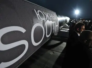 сербия заинтересована в «южном потоке» - Сайт Газеты «Совершенно Секретно»