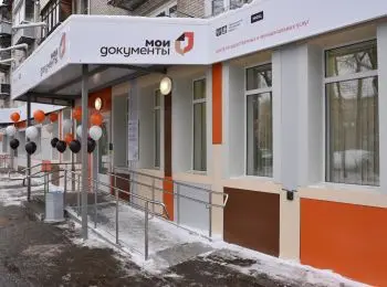 в компьютерах общего доступа мфц нашли сканы паспортов россиян - Сайт Газеты «Совершенно Секретно»