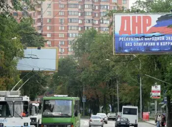 сша протестуют против выборов в днр 18 октября - Сайт Газеты «Совершенно Секретно»