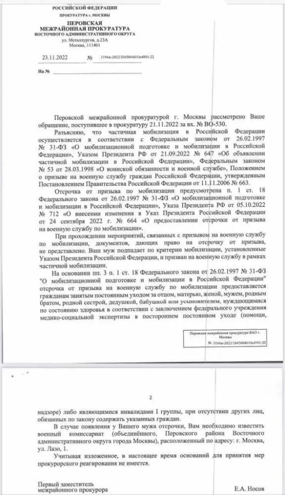 photo_2023-07-02_12-05-02 (3).jpg