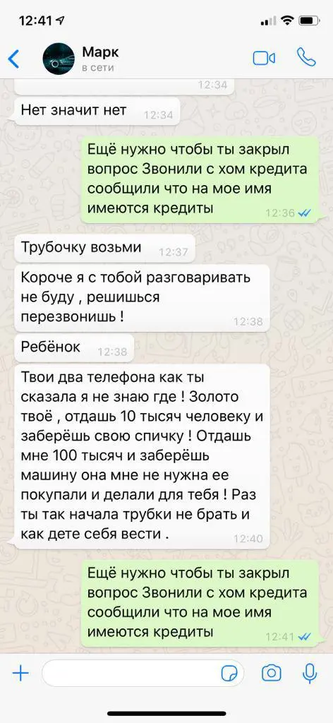 IMAGE 2022-03-30 11_20_35.jpg