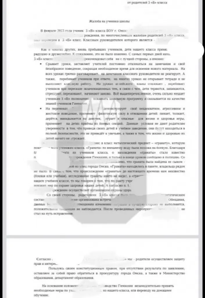 photo1680341280 (1).jpeg