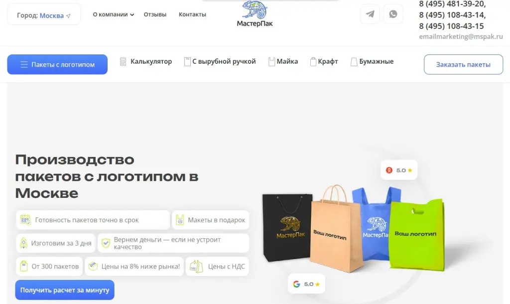 сувенирная продукция