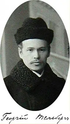 225px-Тельберг_Георгий_Густавович.jpg