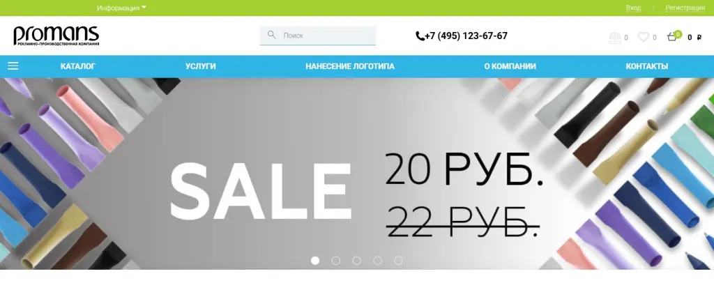 бизнес сувениры