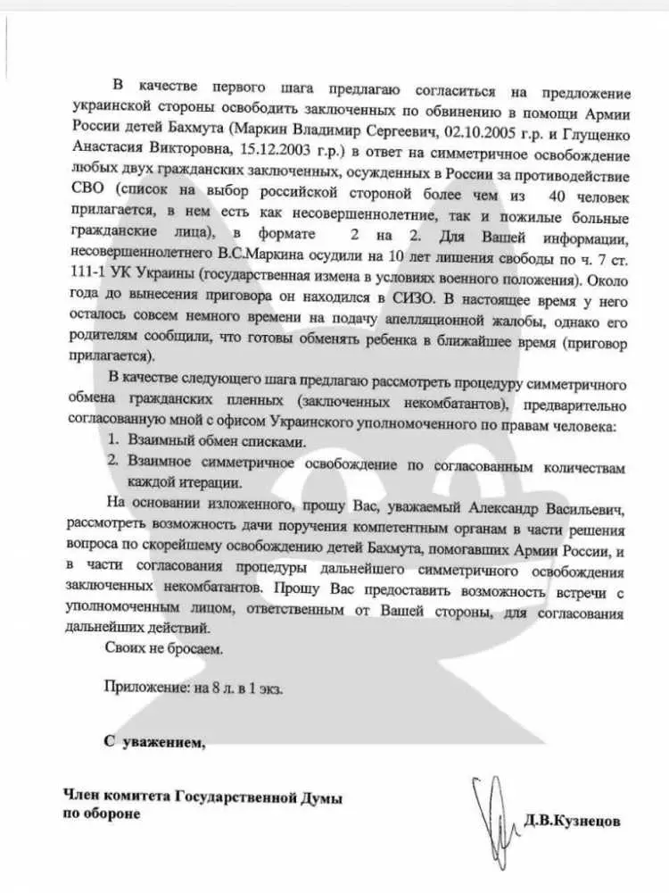 photo1687155429 (1).jpeg