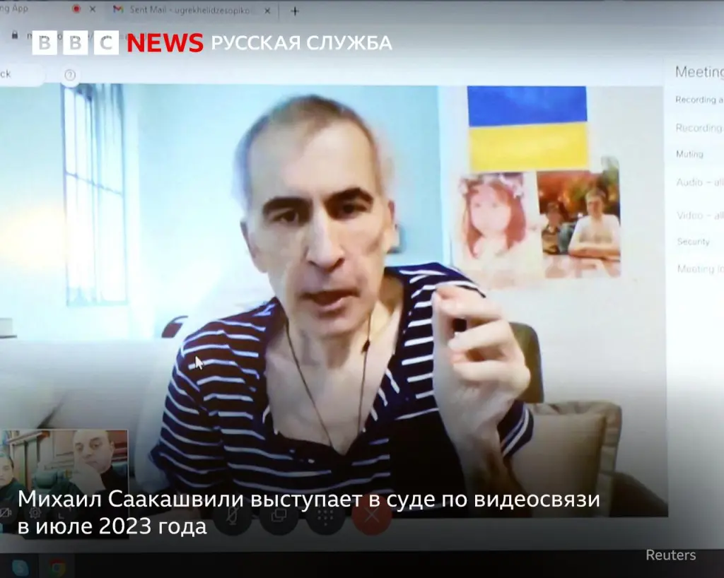 саакашвили