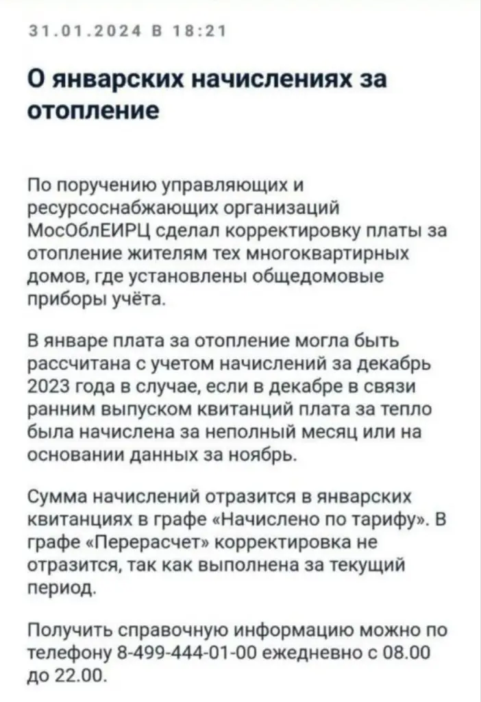 photo1706777635.jpeg photo1706777635.jpeg