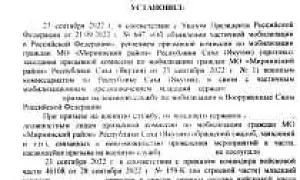«Стрелять не буду»: в РФ заведено первое уголовное дело за оставление части мобилизованным