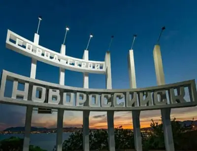 массированная атака всу на кубань: больше всего пострадал новороссийск - Сайт Газеты «Совершенно Секретно»