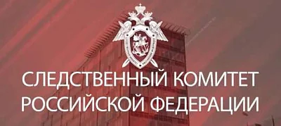 ск и фсб пресекли деятельность организаторов популярных финансовых telegram-каналов - Сайт Газеты «Совершенно Секретно»