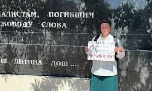 В Грозном задержали подругу пропавшей чеченки Седы Сулеймановой во время пикета
