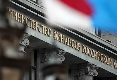 минфин и цб заявили об изменении системы пенсионных накоплений россиян - Сайт Газеты «Совершенно Секретно»