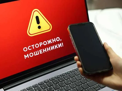 мвд: мошенники могут попытаться «добить» жертву после неудачных попыток обмана - Сайт Газеты «Совершенно Секретно»