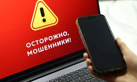 МВД: мошенники могут попытаться «добить» жертву после неудачных попыток обмана