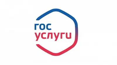 в минцифры разъяснили ситуацию с вручением повесток через «госуслуги» - Сайт Газеты «Совершенно Секретно»