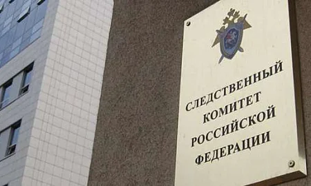 СК завершил расследование дела экс-руководителей Промсвязьбанка Ананьевых