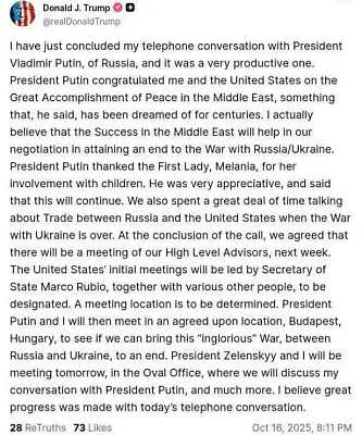 трамп анонсировал встречу с путиным и пообещал поговорить с зеленским - Сайт Газеты «Совершенно Секретно»