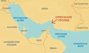 Иран пригрозил полностью заблокировать перевозку нефти через Ормузский пролив, если США продолжат войну