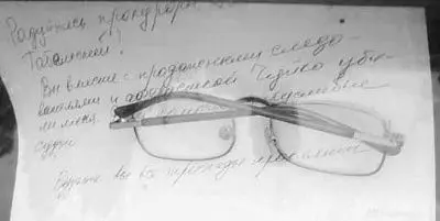 экс-глава гулькевичского района застрелился у входа в прокуратуру с предсмертной запиской в кармане - Сайт Газеты «Совершенно Секретно»