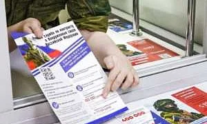 В РФ запретили выдворять иностранцев после службы по контракту