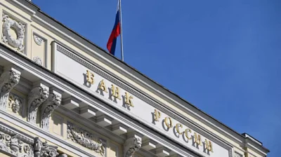 цб рф с 8 декабря снимет для россиян ограничения на перевод денег за границу - Сайт Газеты «Совершенно Секретно»