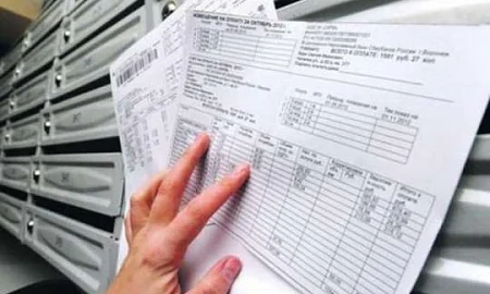Мошенники начали обманывать россиян, обещая убрать капремонт из платёжек