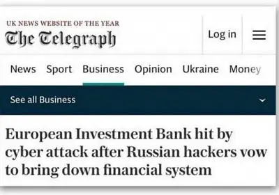 российские хакеры вместе с союзниками атаковали европейский инвестиционный банк - Сайт Газеты «Совершенно Секретно»