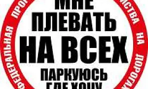 Столичная прокуратура утвердила обвинение активистам «СтопХама», которые подрались с полицейскими (ВИДЕО)