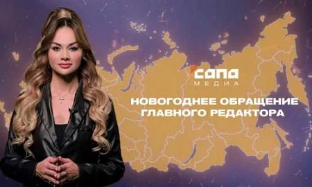 За 250 тыс. руб. Главреду ТГ-канала «Сапа» предъявили обвинение в даче взятки