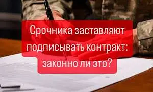 Родственники срочника из Перми заявили о принуждении к подписанию контракта с МО РФ в в/ч Читы