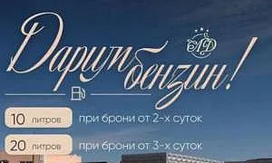 Крымский топливный коллапс: отели заманивают бензином, мошенники наживаются