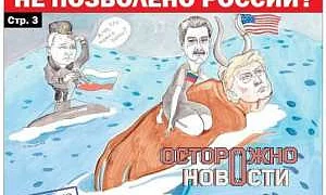 Главреда газеты оштрафовали за колонку с одобрением высылки Ходорковского