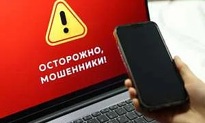 МВД: мошенники могут попытаться «добить» жертву после неудачных попыток обмана