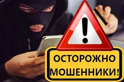 мошенники похищают деньги россиян через объявления о сдаче жилья - Сайт Газеты «Совершенно Секретно»