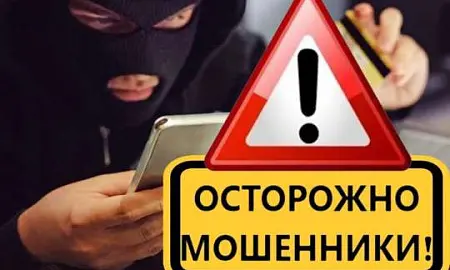 Мошенники похищают деньги россиян через объявления о сдаче жилья