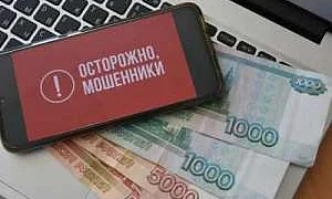 Мошенники стали сочетать звонки и поддельные сайты для атак на россиян