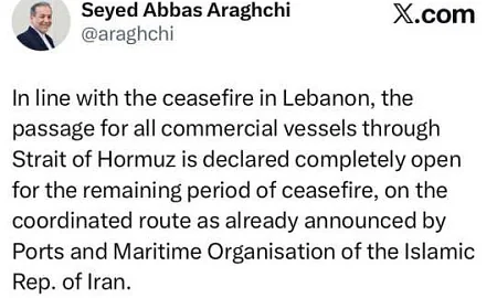 Глава МИД Ирана объявил об открытии Ормузского пролива для коммерческих судов