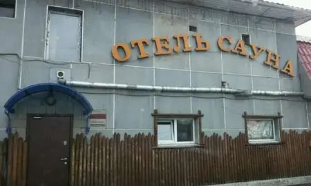 Пятеро подростков погибли при пожаре в частной сауне в Кемеровской области