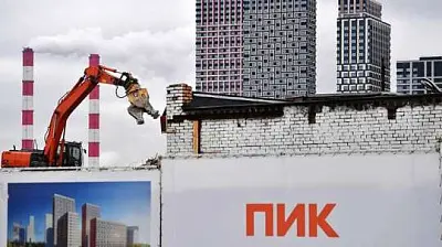 фас возбудила дело против группы «пик» из-за ограничений при доступе в интернет - Сайт Газеты «Совершенно Секретно»