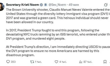 США приостановили розыгрыш грин-карт после стрельбы в Брауновском университете