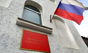 Слепота ялтинской Фемиды