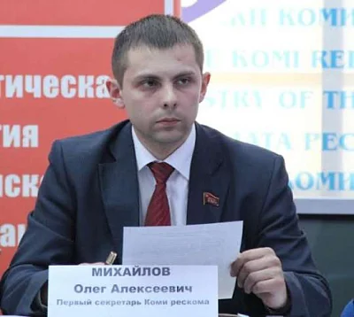 экс-депутата гд, главу отделения кпрф в коми олега михайлова* внесли в перечень террористов и экстремистов  - Сайт Газеты «Совершенно Секретно»