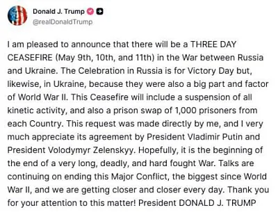 трамп объявил о трёхдневном перемирии между россией и украиной и об обмене пленными  - Сайт Газеты «Совершенно Секретно»