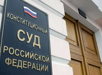 кс рф не принял жалобу воронежца, чей автомобиль задавил младенца на пляже - Сайт Газеты «Совершенно Секретно»