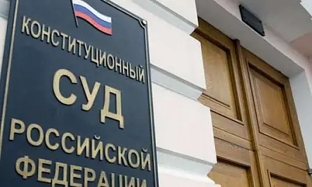 КС РФ не принял жалобу воронежца, чей автомобиль задавил младенца на пляже