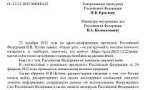 Депутат из Питера требует завести дело на Путина, потому что он назвал СВО «войной» (ВИДЕО)