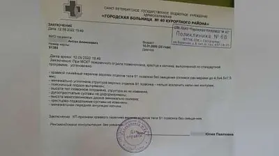 в питере 22-летний санитар получил перелом позвоночника при падении лифта в больнице - Сайт Газеты «Совершенно Секретно»